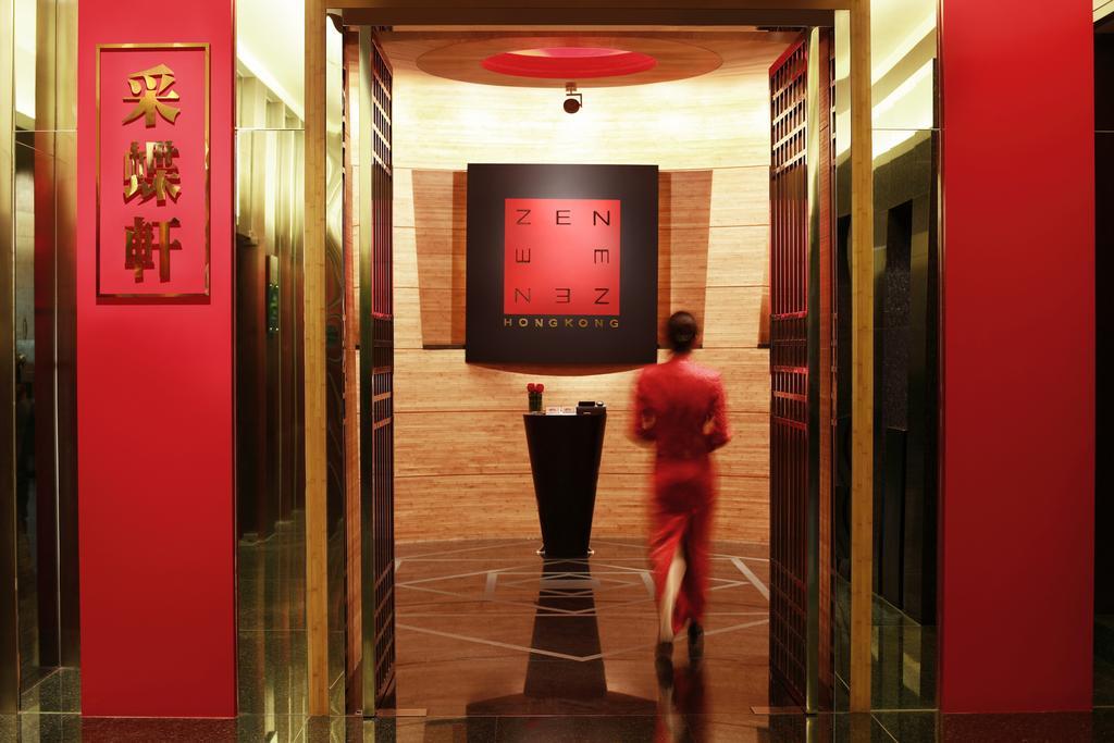 Beijing Financial Street International Hotel Εξωτερικό φωτογραφία